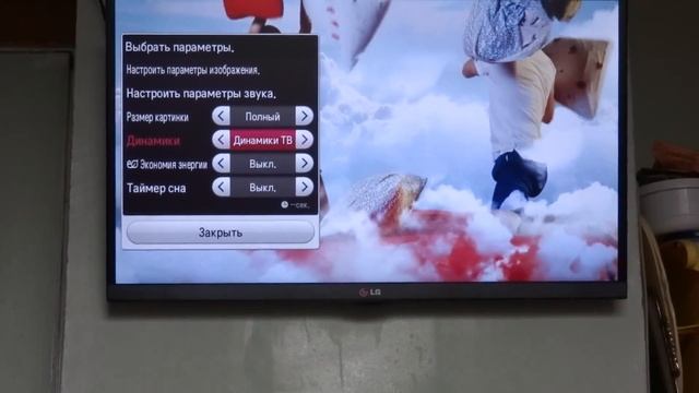 LG 27MT75S-PZ + Sven 315 смотреть онлайн