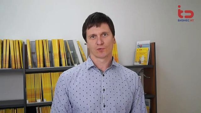 О тонкостях организации эффективного документооборота смотреть онлайн