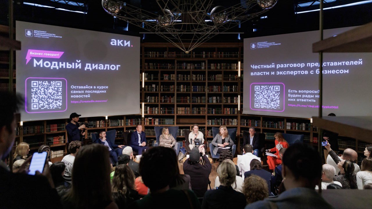 Бизнес говорит! Модный диалог смотреть онлайн