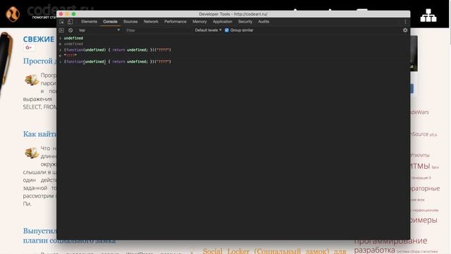 JavaScript ▶︎ 3 КРУТЫХ ХАКА О КОТОРЫХ ТЫ ДОЛЖЕН ЗНАТЬ смотреть онлайн