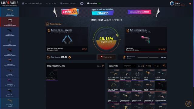 ЦЕЛЬ StatTrak™ M4A4 | БЕЗЛЮДНЫЙ КОСМОС НА CASE BATTLE \ КЕЙС БАТЛ смотреть онлайн