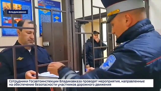 ДЕЖУРНАЯ ЧАСТЬ АЛАНИЯ №748 от 05 05 2023 смотреть онлайн