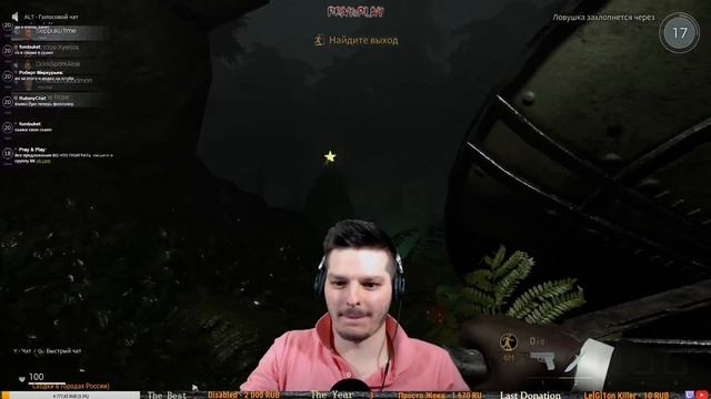 Deceit Десеит Игра Обзор Прохождение Монстр Внутри Нас ! Новогоднее Обновление!) №17 смотреть онлайн