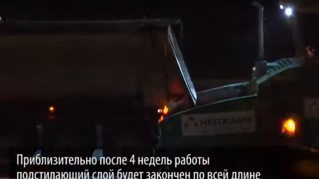 TOPCON 3D mmGPS в аэропорту в Германии смотреть онлайн