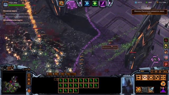 StarCraft II - {Alternative commander} Мутация: Стойкие Разломы (Weekly mutation: Resilient Rifts) смотреть онлайн