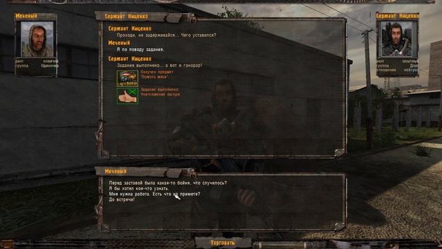 S.T.A.L.K.E.R. R.M.A. Atmospheric Addon 3.0 #4 Пропуск в Бар и новые лица. смотреть онлайн