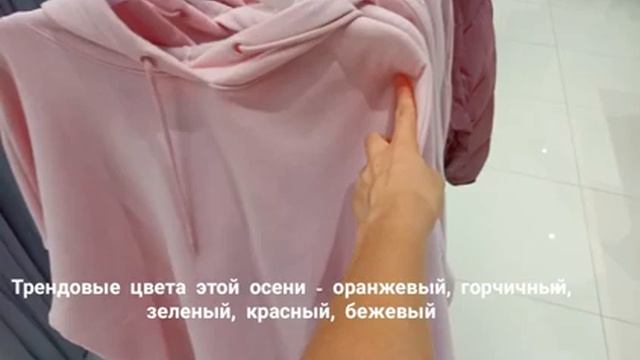 Осенний Шопинг Влог ? Одежда ? Цены На КНИГИ В Читай Городе ? Продуктивный День смотреть онлайн