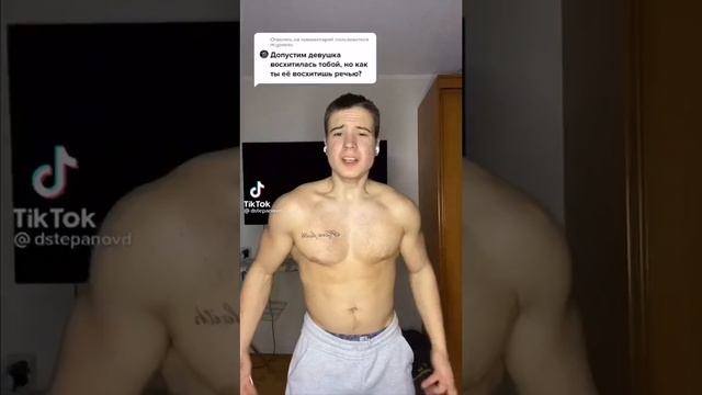 Братан, ты восхищаешься моей эстетикой? смотреть онлайн