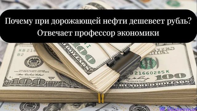 Куда и почему идет нынче доллар смотреть онлайн