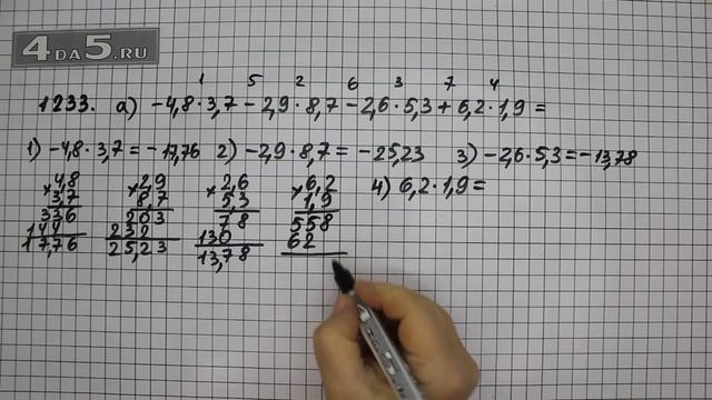 Упражнение 344 Вариант А. Учебник Часть 2 (№ 1233 Вар А.) – ГДЗ Математика 6 класс – Виленкин Н.Я. смотреть онлайн