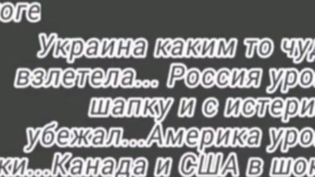 —Крым верни! — [озвучка комиксов CountryHumans] смотреть онлайн