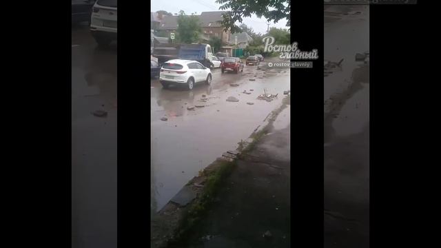 Наводнение на Текучёва 17.6.2021 Ростов Главный смотреть онлайн