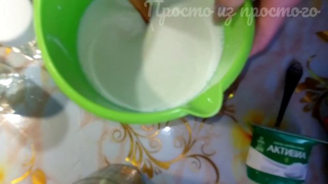 Домашний натуральный йогурт смотреть онлайн