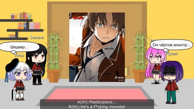 Class Leaders react to Ayanokoji || COTE (RU | ENG) смотреть онлайн