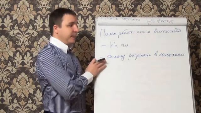 Поиск работы — поиск вакансий смотреть онлайн