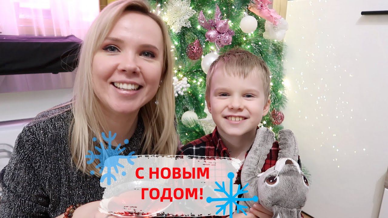 ПОЗДРАВЛЯЕМ С НОВЫМ 2023 ГОДОМ! смотреть онлайн