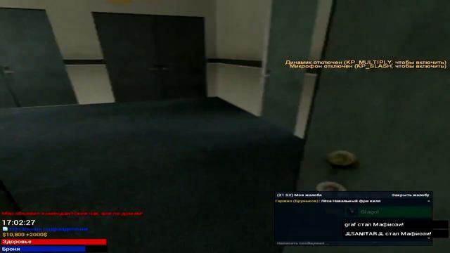 АДМИН-АБУЗЕР ЧСВШНЫЙ АДМИН БЫЛ ПОЙМАН! | GMOD | DARKRP БРУНЬКОВ смотреть онлайн