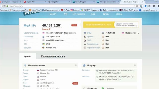 Как поднять самому прокси ipv4 (настройка 3proxy на ubuntu) смотреть онлайн