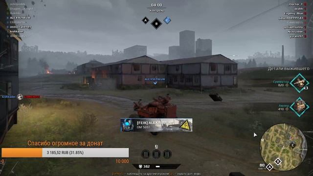 Идем к победам l Crossout l ЗАХОДИ НА СТРИМ! смотреть онлайн