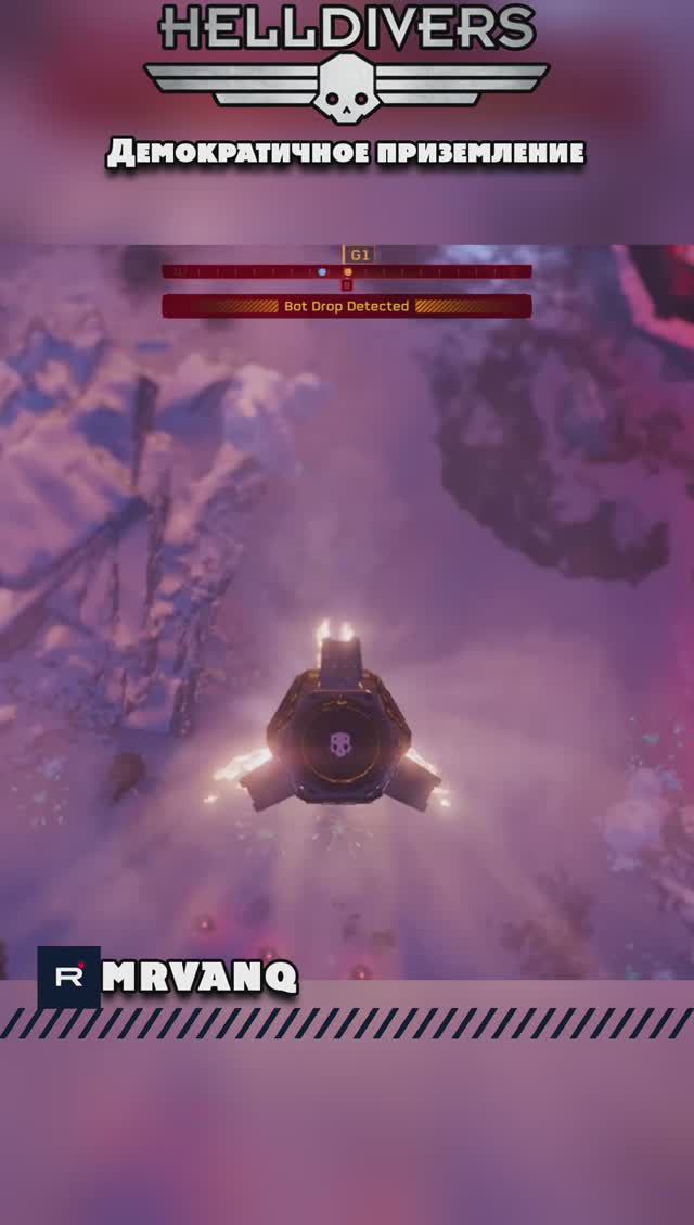 Демократичное приземление #hd2 #helldivers2 #hd2_fun #helldivers2_fun