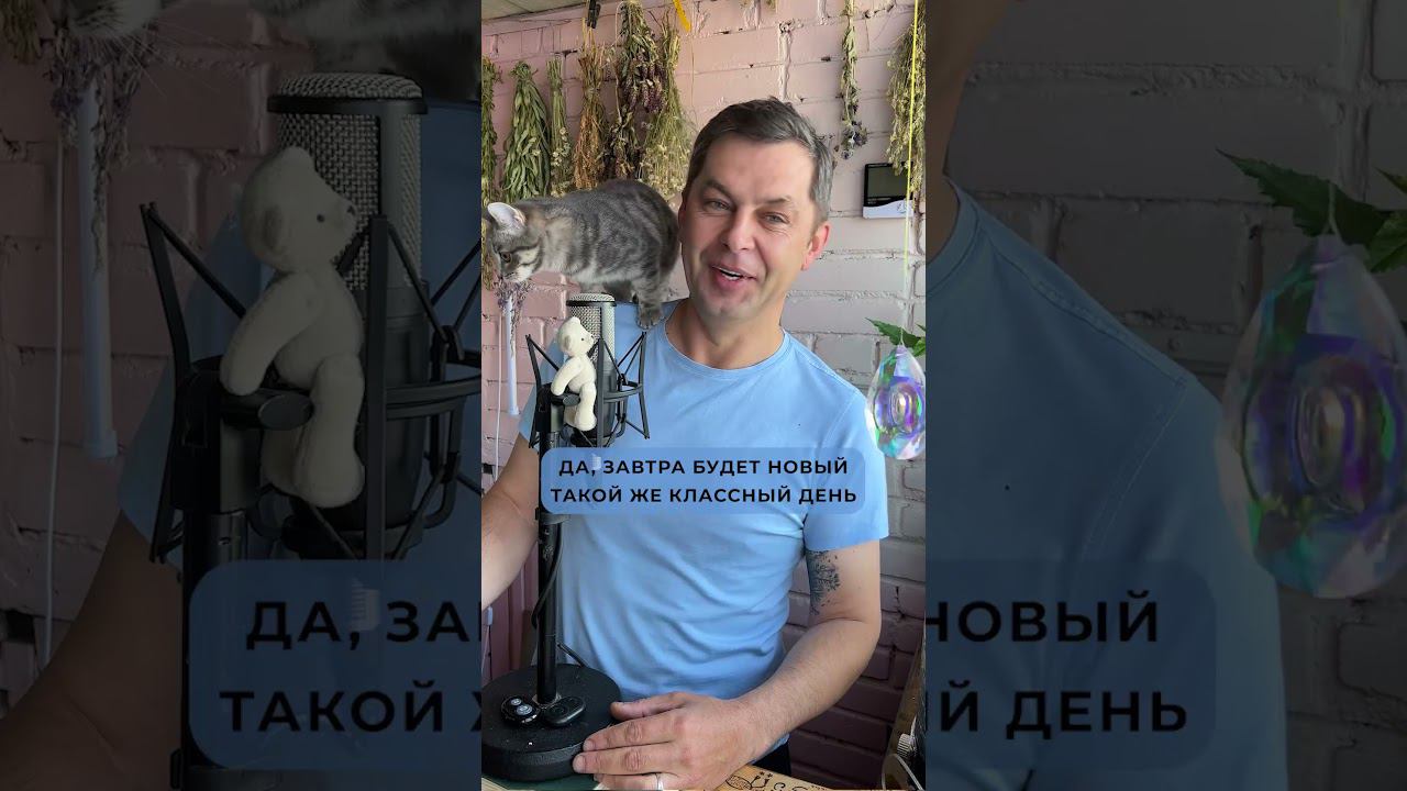 А давай смотреть на облака и думать о хорошем?