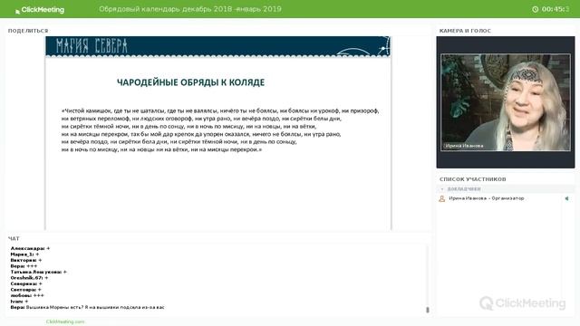 Заговор на чародейные камни на защиту и очищение смотреть онлайн