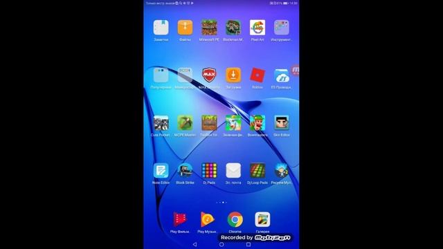 Как читерить в Blockman с помощью Mcpe master . Майнкрафт 1.1.4.51 смотреть онлайн