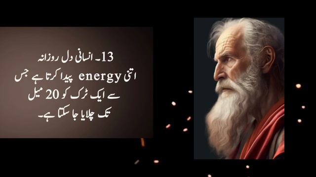 Scientifically Proven Urdu quotes | Umme Taha смотреть онлайн
