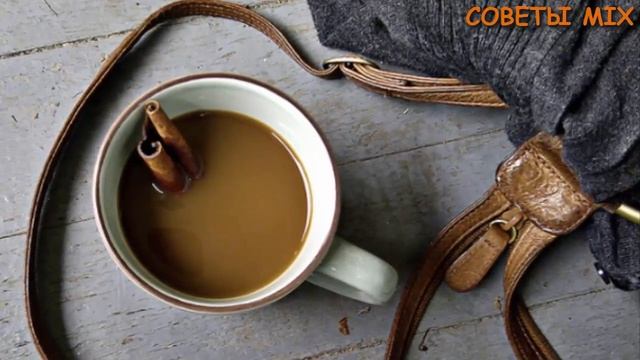 7 самых вкусных добавок для кофе о которых Вы могли не знать смотреть онлайн