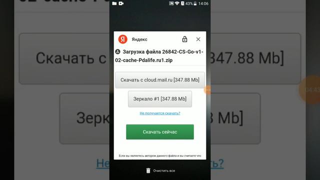 как скачать км Го на андройд смотреть онлайн