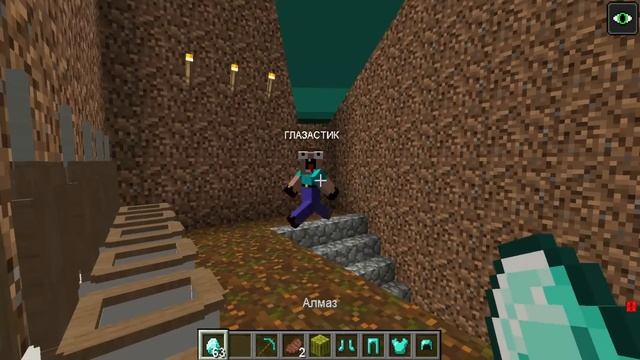 НУБ ЗАТРОЛЛЕН РАСТЕНИЯ ПРОТИВ ЗОМБИ И НЕВИДИМЫМ ПРО В МАЙНКРАФТ смотреть онлайн