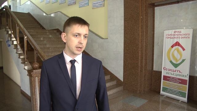 Молодежный форум открылся в Старом Осколе смотреть онлайн