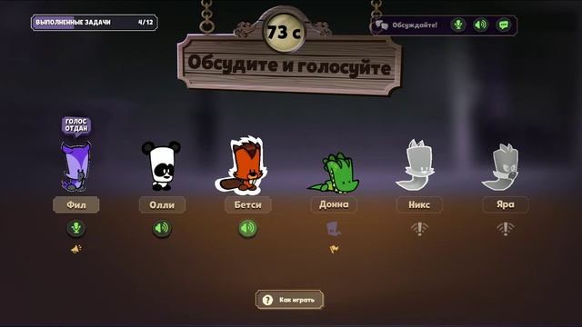 Suspect Mystery Mansion дополнительные награды Zooba, Зуба скачал игру гайд и тактика по игре! смотреть онлайн
