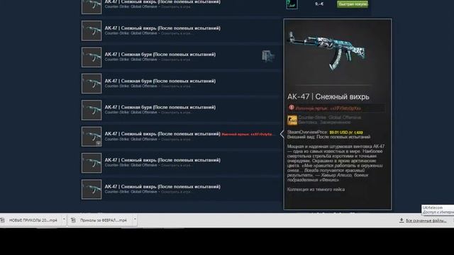 Как покупать переименованное оружие в STEAM для CS:GO смотреть онлайн