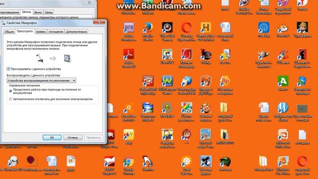 Что делать если нет микрофона смотреть онлайн