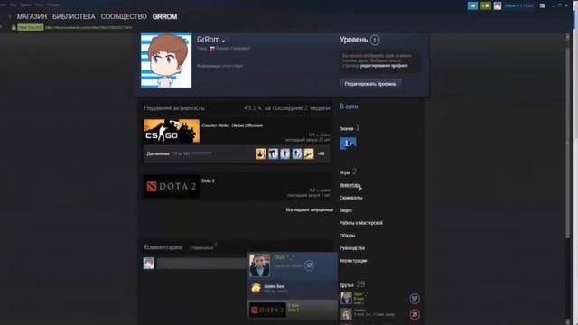 Проверка магазина - steamplay.ru (ДЕШЕВЫЕ STEAM АККАУНТЫ?) смотреть онлайн