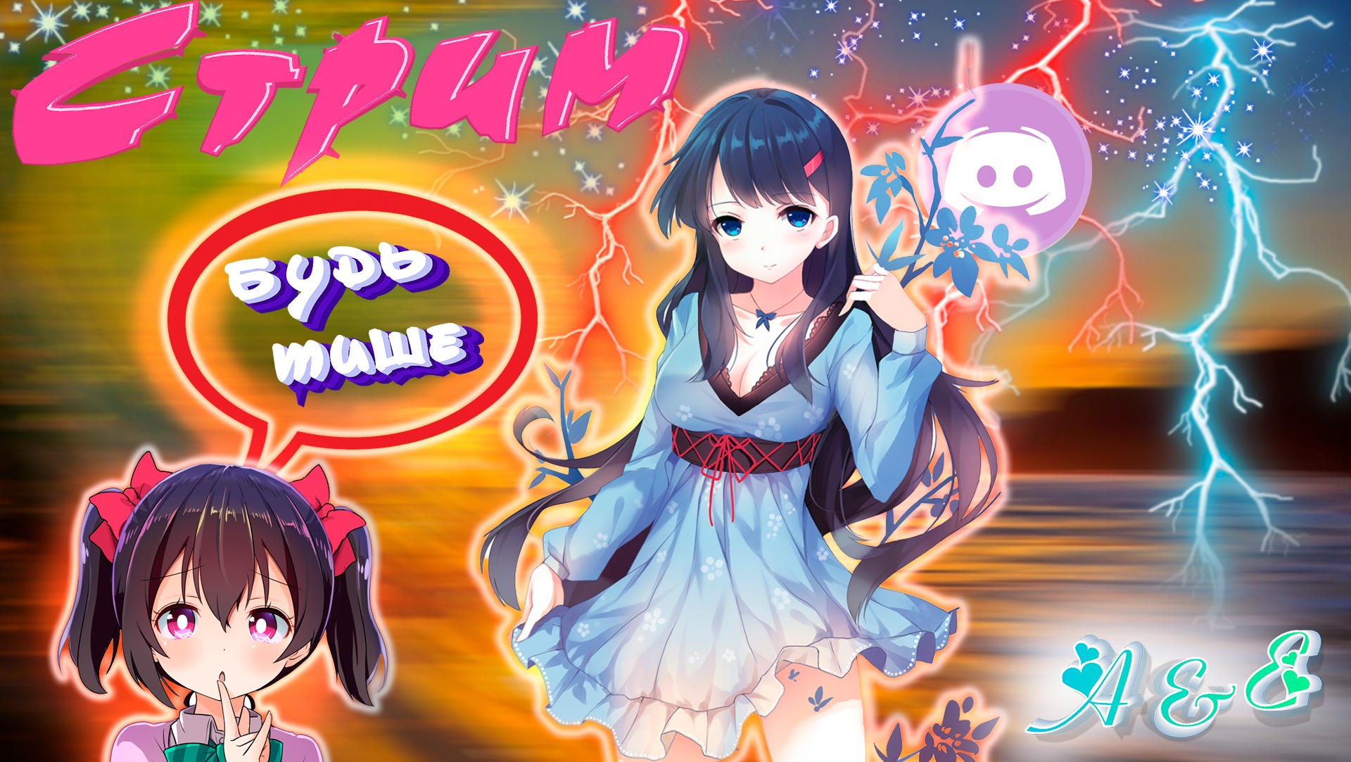 ?ЖАРКИЙ +29°  Стрим ММ2 Воскресный  #STREAM / Витубер стрим роблокс. #Albina&Emil #АльбинаЭмиль