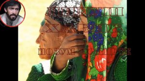 Лидуш Хабиб / Нозум Помирте //