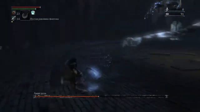 Оскверненная чаша птумеру амигдала смотреть онлайн