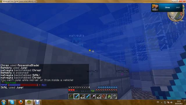 Вендета Кил-Аура смотреть онлайн