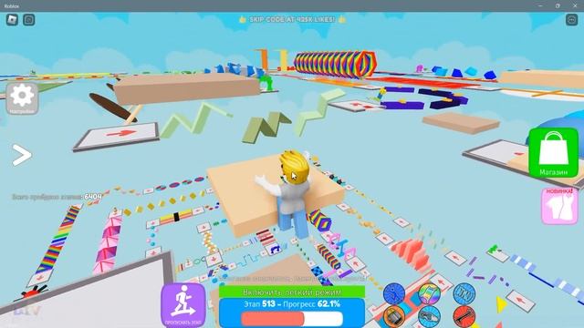 Roblox Mega Easy Obby 825 Stages!