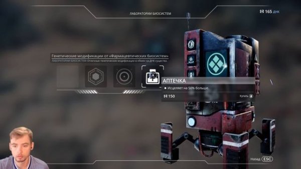 Killsquad (киллсквад)  | Первый взгляд