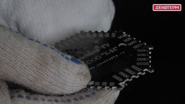 Огнезащитный состав ДЕКОТЕРМ смотреть онлайн