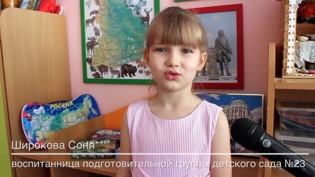 Визитная карточка музыкального руководителя Бень МЕ смотреть онлайн