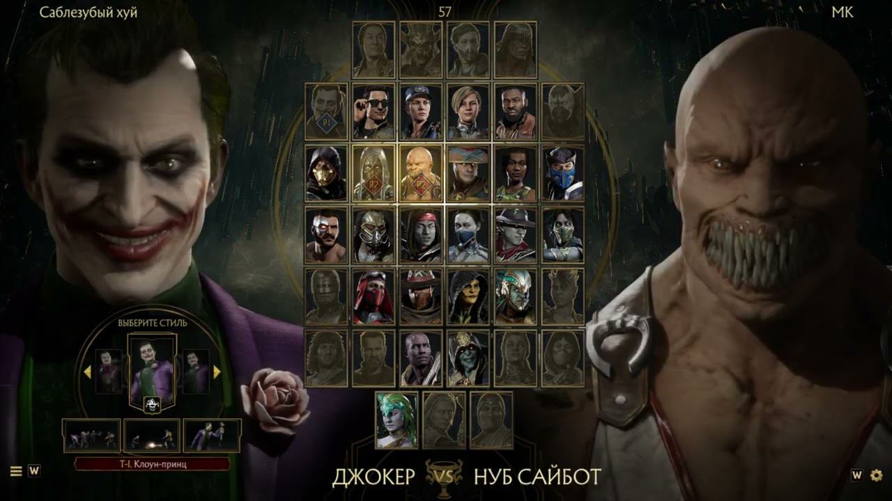 Могущественный МК! смотреть онлайн