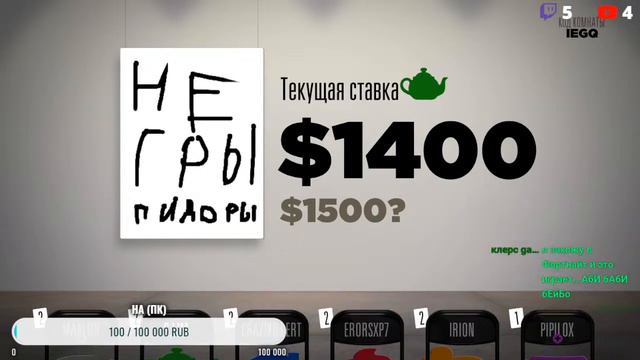 Стрим The Jackbox Party Pack 1/2/3/4/5/6/7 играю со зрителями! смотреть онлайн