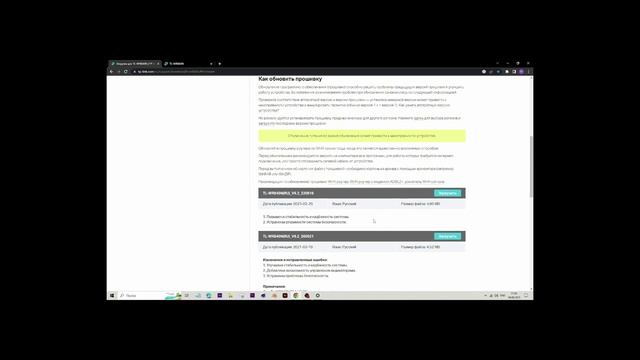 Tplink Wifi Routerni Obnovit Qilish  Wifini Tezlashtirish