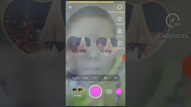 Снимать лайк крутоооо слоумо смотреть онлайн