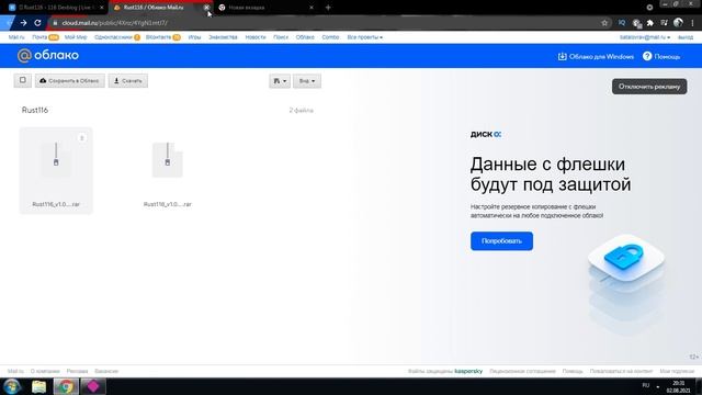 Rust на слабом пк / Раст пиратка на слабом пк / Rust 116 devblog смотреть онлайн