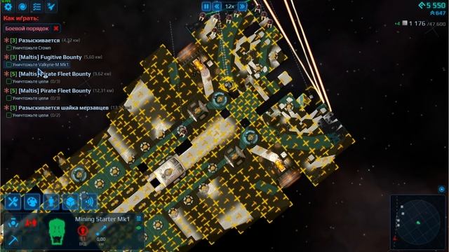 Cosmoteer  С7 Ч27 ЭМ ЭТО че было такое Вообще